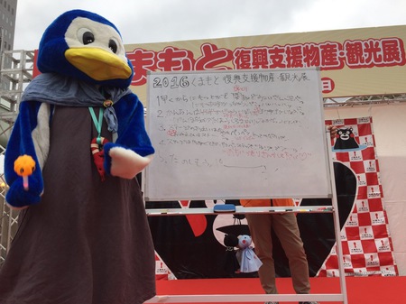 せんちゅう4日目 170.JPG